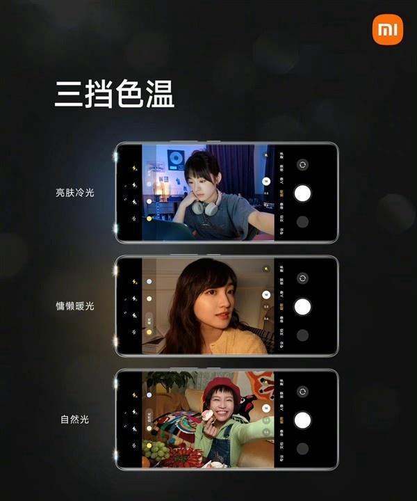 小米Civi 2发布：小米最强自拍手机，前置双32MP主摄+多色温柔光灯