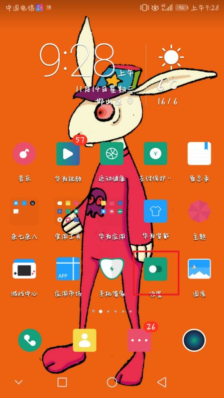 怎么可以用一个微讯号登录两个微信