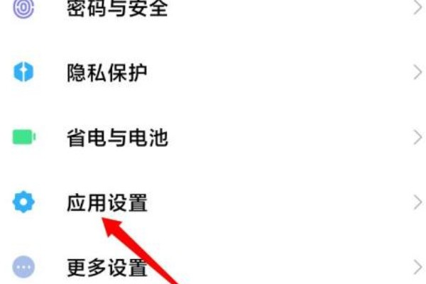 微信美颜功能设定方法？