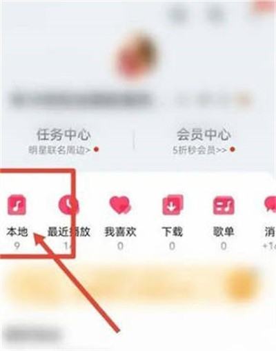 怎么将华为音乐的本地音乐导入iPhone中？