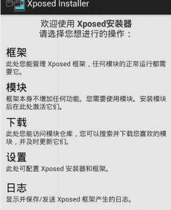 手机怎么修改串号IMEI？