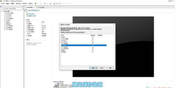 VMware成品系统虚拟机过检测软件游戏运行报错解决成品虚拟机挑选方法