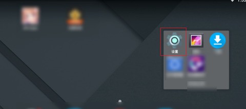 请问怎样将坚果pro3上的数据传到另一个android手机上？