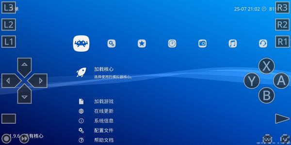 retroarch android 拳皇 核心