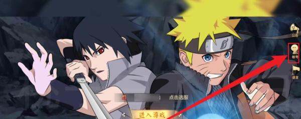 火影忍者手游ios怎么转安卓