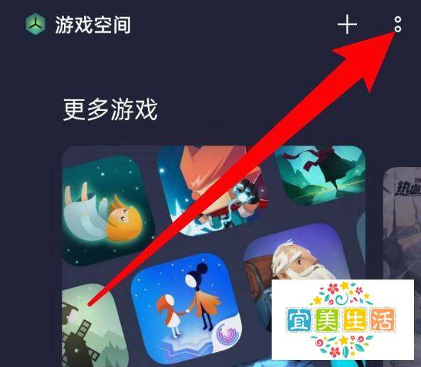 oppo手机肿么把游戏加入游戏空间