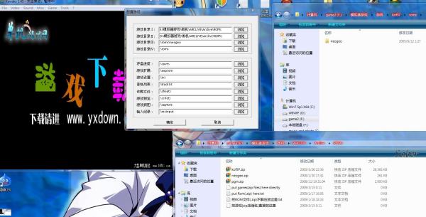 怎么样把街机合集里的游戏放在其他模拟器里? 20