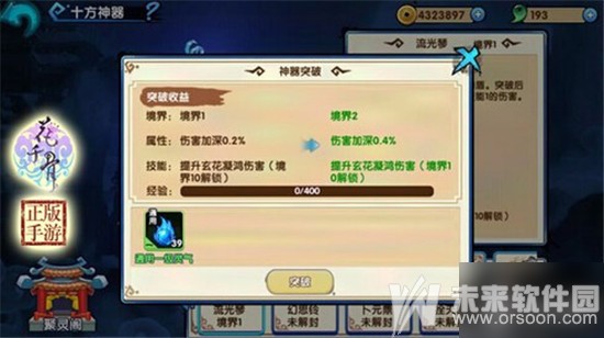 花千骨中十方神器分别是指什么？有哪些作用