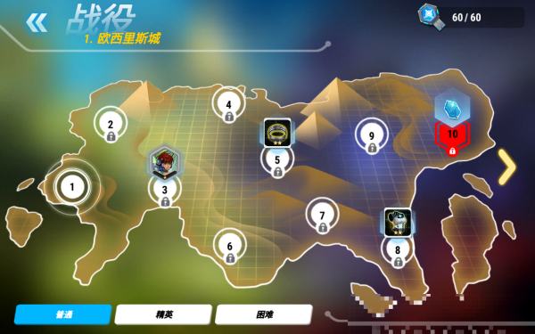 奇妙美食餐厅无穷金币内购版