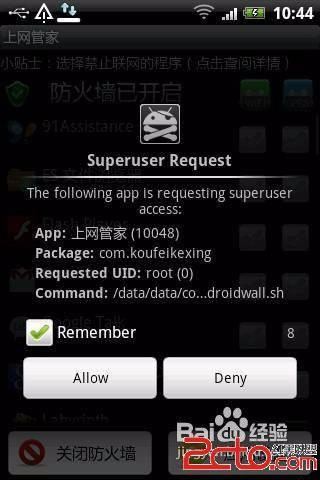 电脑上肿么看微信备份的文本聊天记录
