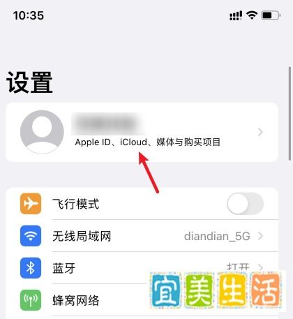 苹果手机相片怎么和ipad同步