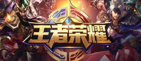 《王者荣耀》中，不同系统肿么建立亲密关系？