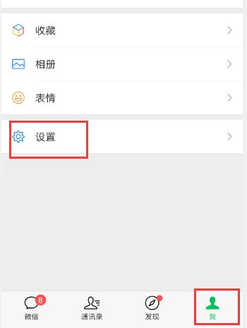 微信存储空间占2G多，越来越大，普通清理储存空间方法已经不能消除太多，