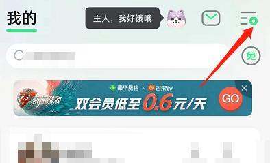 QQ音乐肿么关闭个性化广告-QQ音乐取消个性化广告推送教程一览