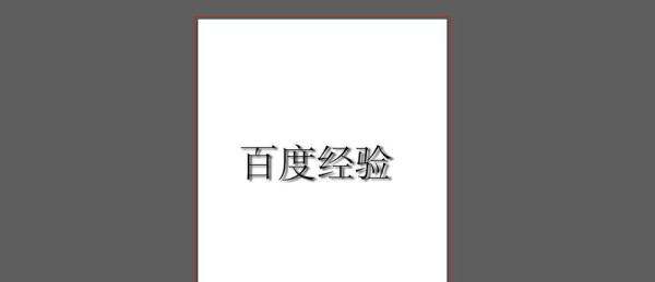 AI中肿么修改投影效果