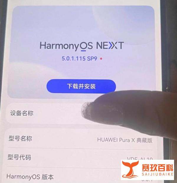 鸿蒙更新后微信退版本了怎么处理