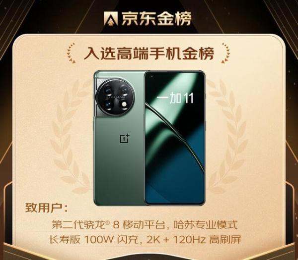 2023盘点618值得入的手机，没想到第一会是它