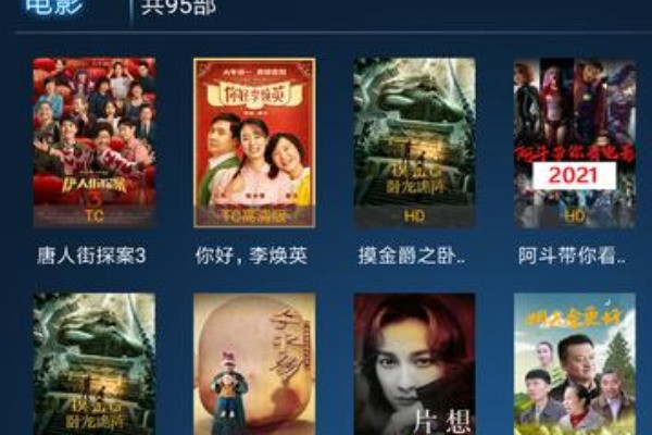 什么影视app最方便使用