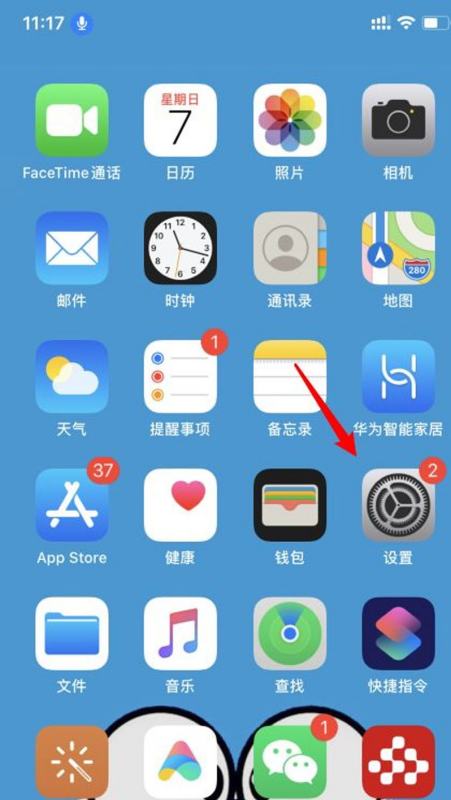 怎么把苹果手机里的通讯录转到android手机里？