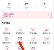 哔哩哔哩肿么查看直播历史记录