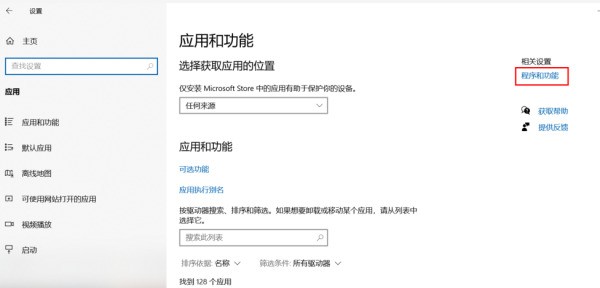 win10原生虚拟机功能怎么使用？