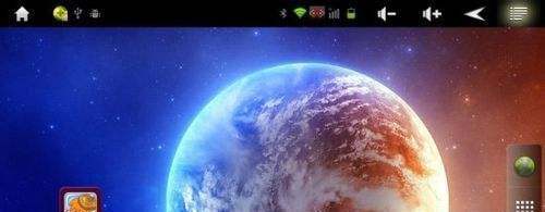 android平板电脑如何切换输入法？