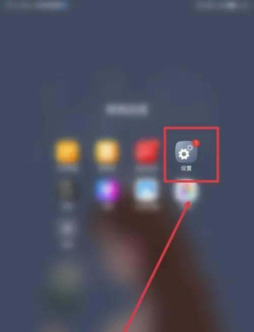 如何替换平板电脑的输入法