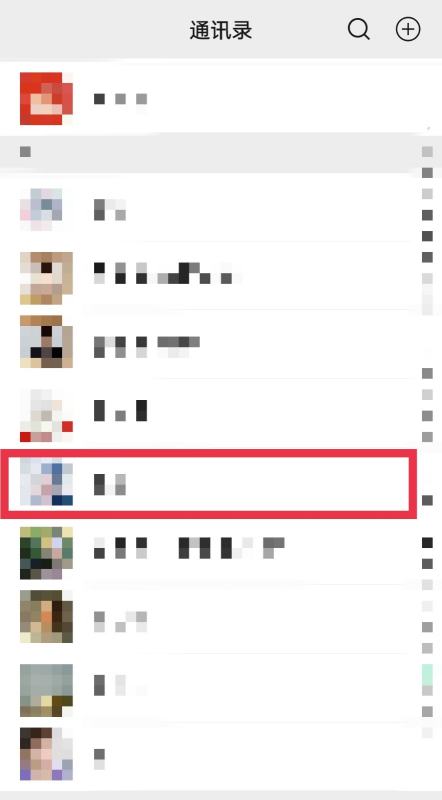 微信视频，微肿么能开扬声器呢？