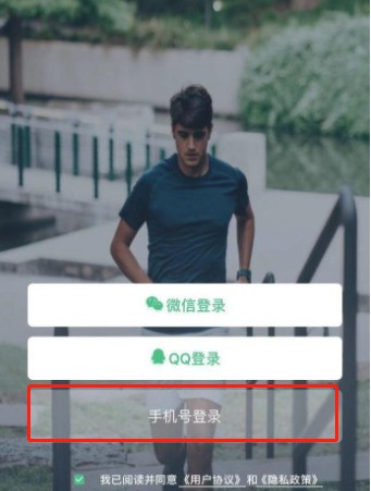 怎么刷步道乐跑次数？