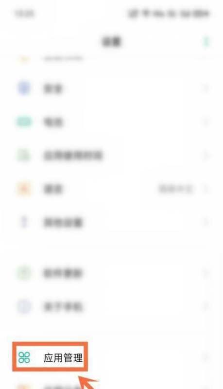 中国农业银行app点击没反应怎么处理