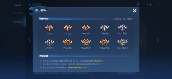 王者荣耀 v8要充值价钱？