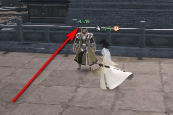 逆水寒手游会出藏宝阁吗