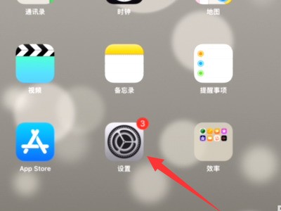 安卓平板蓝牙键盘怎么切换输入法