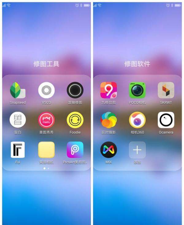 手机摄影常用的APP有哪些？