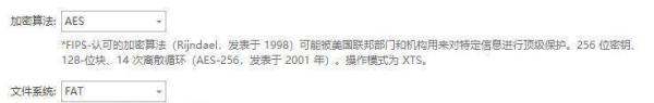 u盘加密软件哪个更好用?2025年五款热门U盘加密软件测评分享