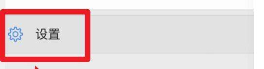 手机微信怎么样迁移与备份聊天记录