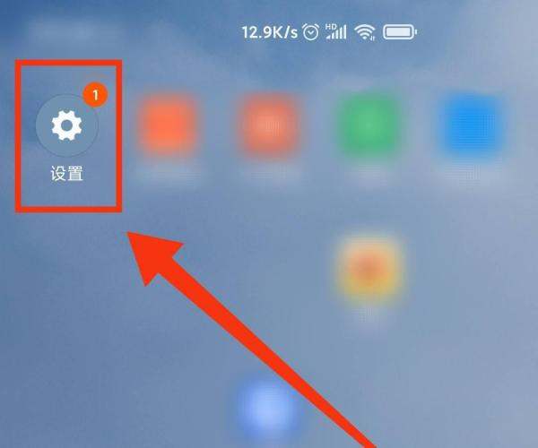 怎么在手机上修改WiFi的密码