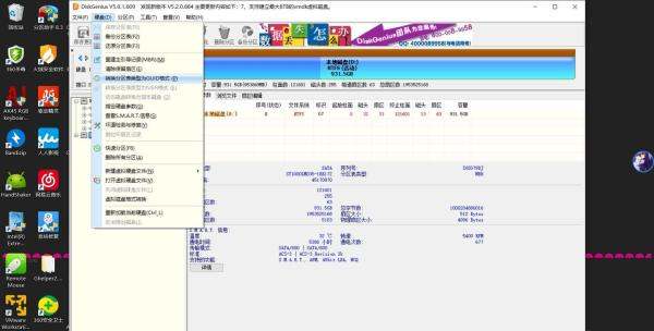 使用手机给电脑装系统的方法