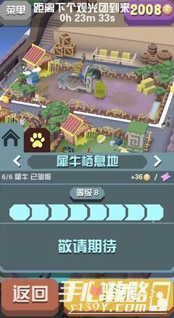 ios疯狂动物园打不开