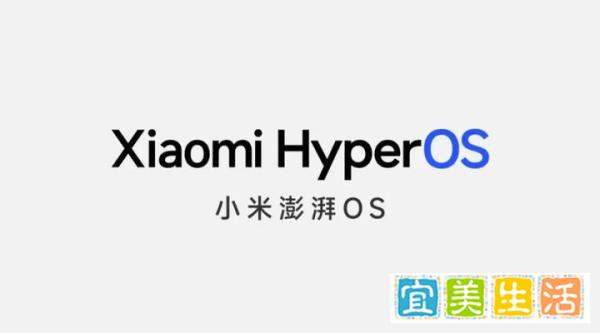 小米14核实搭载小米澎湃OS，正式发布前再来感受下小米13，真香