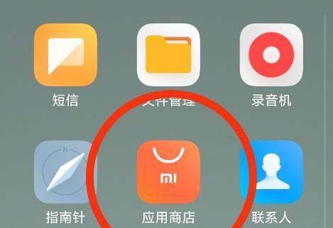 小米12系列怎么一键升级64位应用