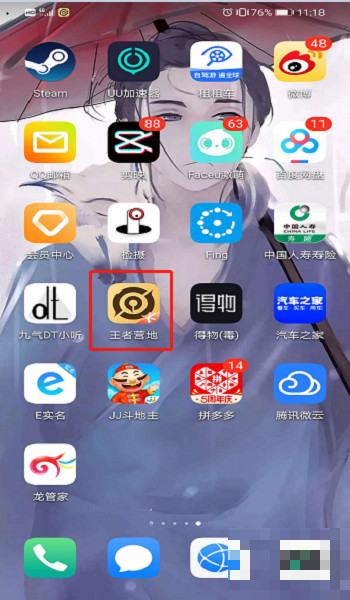 oppo王者荣耀肿么转到苹果手机上