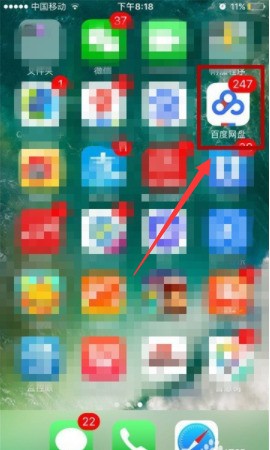 iPhone手机里的百度云视频怎么保存到手机图片库 10