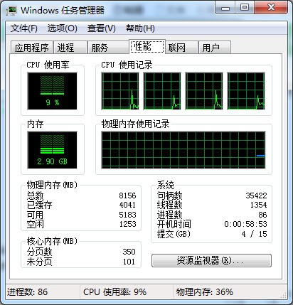 虚拟机里运行的程序占用的存储空间是主机存储空间吗？