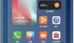 华为手机录屏怎么关闭新手点-华为手机录屏如何关掉新手点