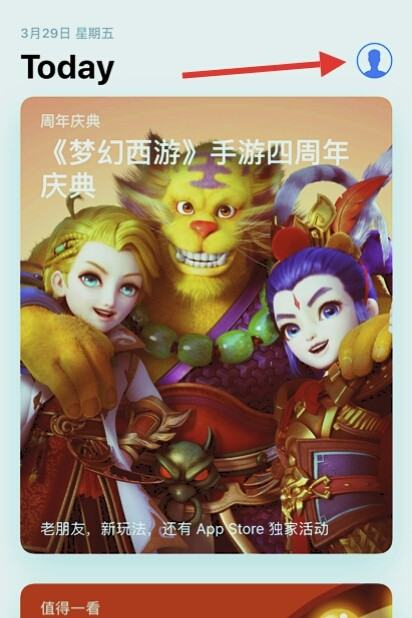 安卓手机怎么传软件给苹果