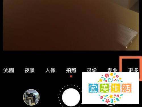 荣耀手机怎么设置拍照水印