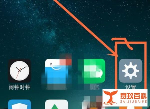 android游戏手机移至sd卡