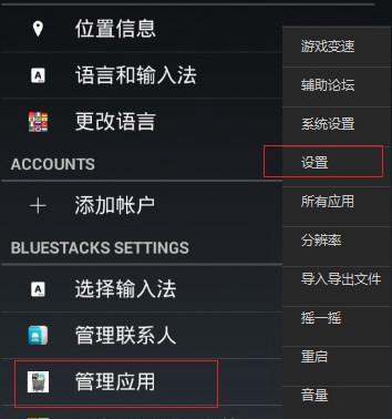 51模拟器怎么设置竖屏 竖屏设置技巧介绍