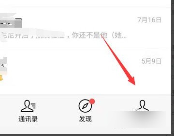 肿么禁止孩子玩微信小程序游戏？